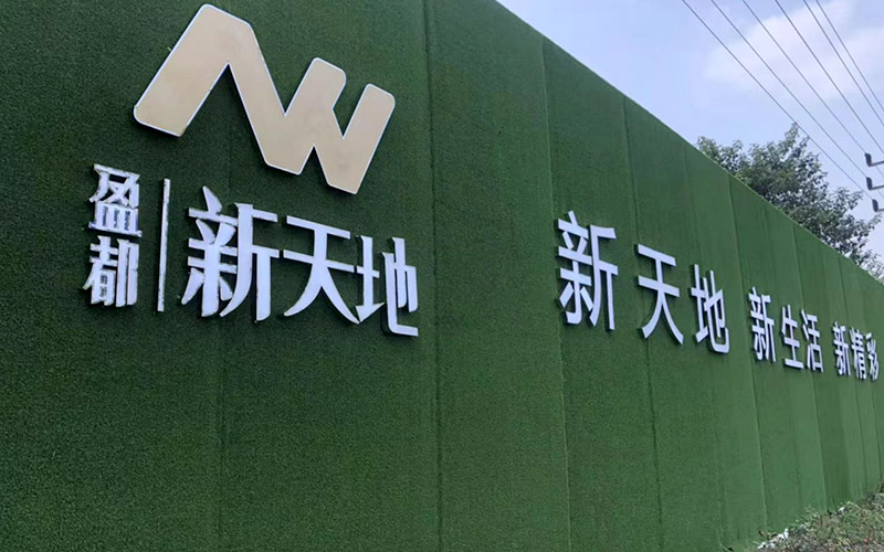 廣告牌圍擋是一種怎樣的產品？